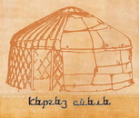 Бренд компании.