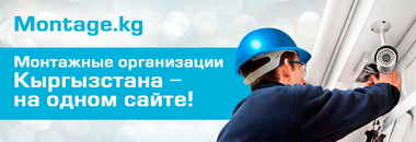 Бренд компании.