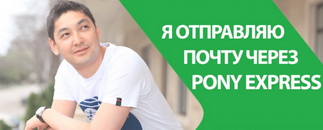 Бренд компании.