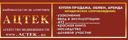 Бренд компании.