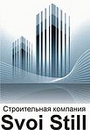 Бренд компании.