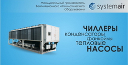 Бренд компании.