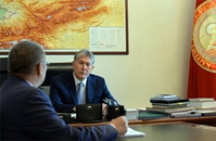 Бренд компании.