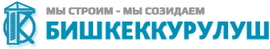 Бренд компании.