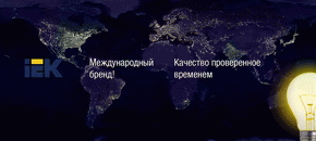 Бренд компании.
