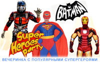 Бренд компании.