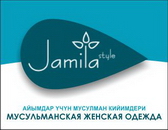 Бренд компании.