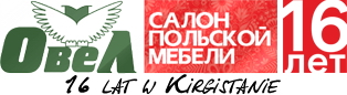 Бренд компании.
