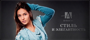 Бренд компании.