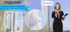 Бренд компании.