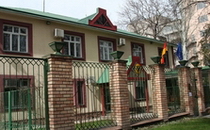 Бренд компании.