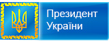 Бренд компании.