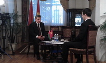 Бренд компании.