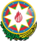 Бренд компании.
