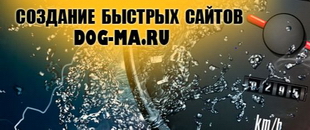 Бренд компании.