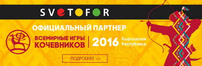 Бренд компании.