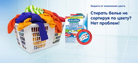 Бренд компании.