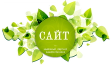 Бренд компании.