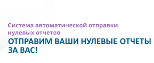 Бренд компании.