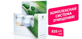 Бренд компании.