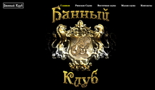 Бренд компании.